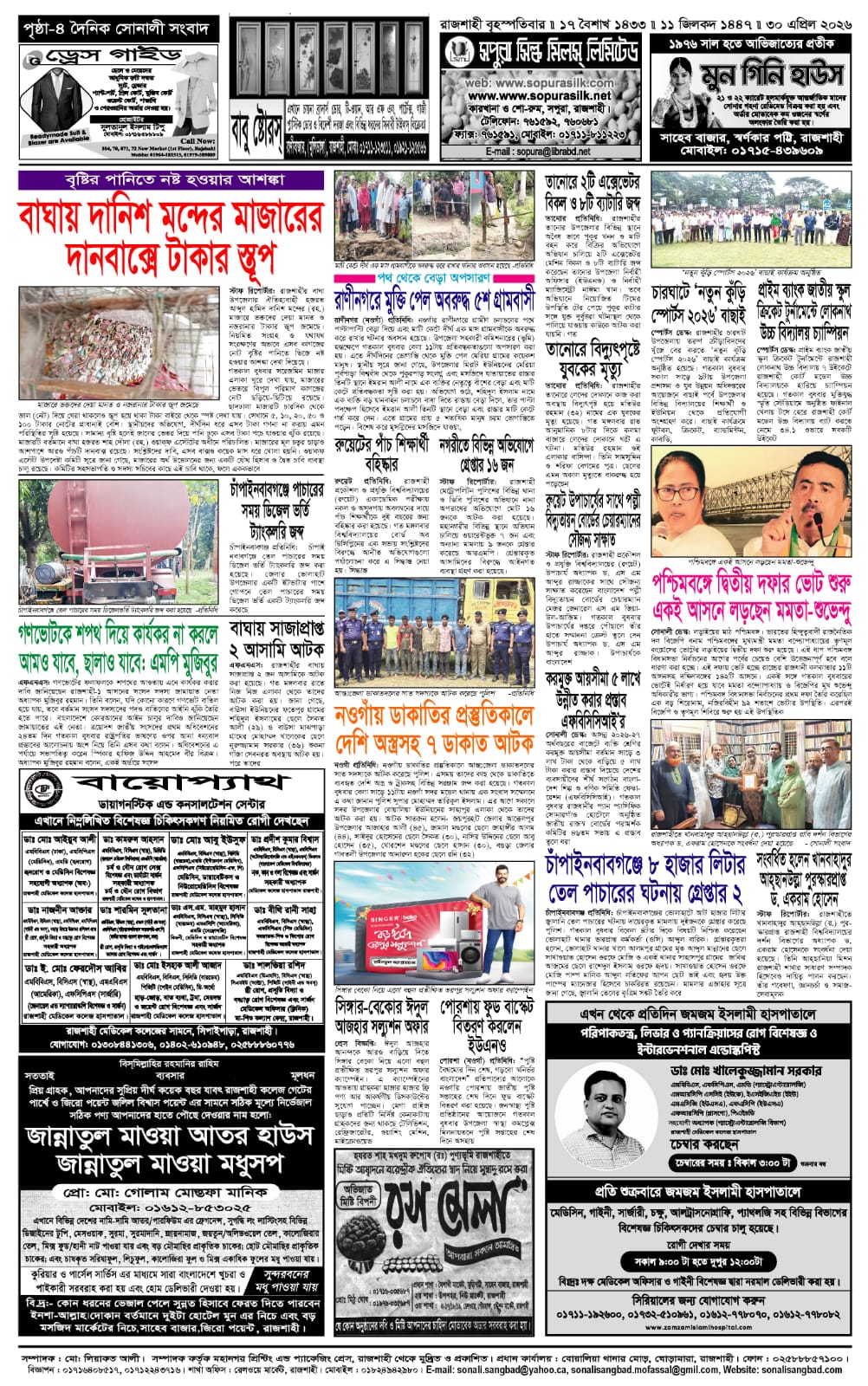 হসডহডহহ